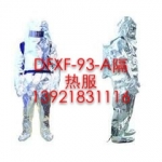 DFXF-93-A͸ȷ